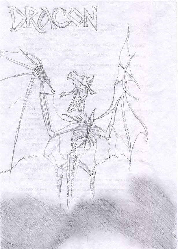 Obrázek Dracon